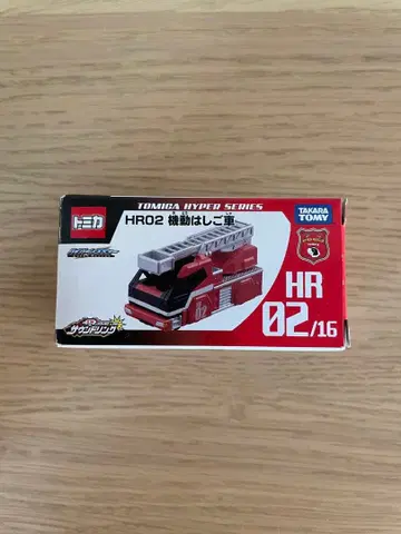 토미카 하이퍼 시리즈 HR 02 소방차