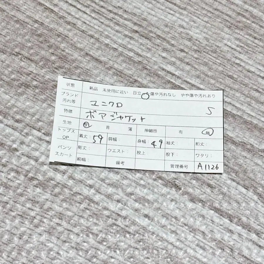 12번째 상품 이미지