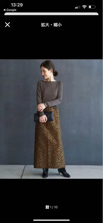 베르메이유 페예나 레오파드 자카드 타이트 스커트