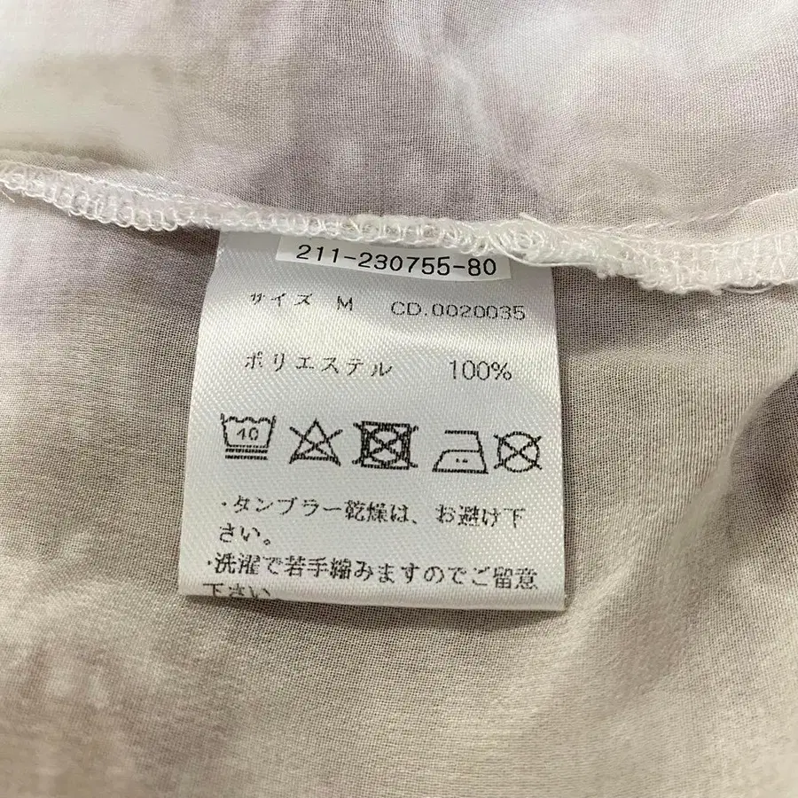 11번째 상품 이미지