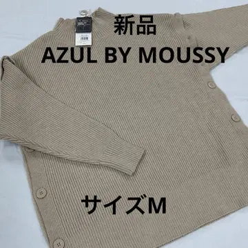 새상품 AZUL BY MOUSSY 니트 스웨터 베이지 M #3090