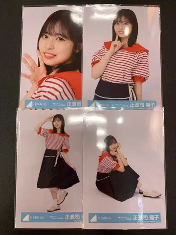 히나타자카46 쇼겐지 요코 부탁해 바흐! 자켓 사진 의상 컴프 3