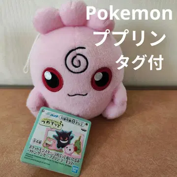 포켓몬스터 포켓몬 푸딩 봉제 인형 택 포함