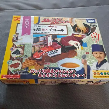 타카라토미 프라레일 마루가메제면