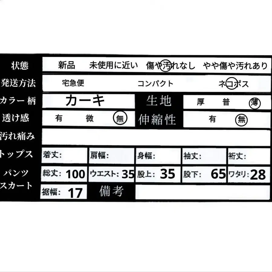 8번째 상품 이미지