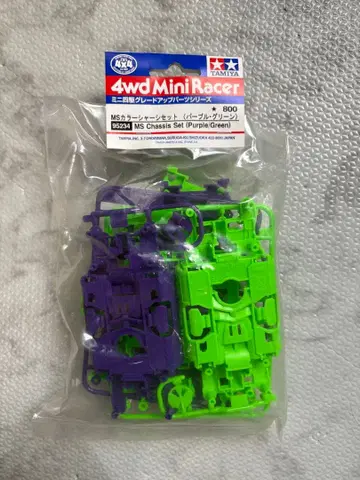 Tamiya MS 컬러 섀시 세트 (Purple Green)