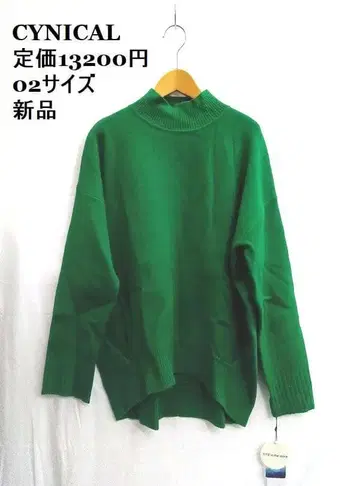 새상품 CYNICAL / 시니컬 그린 스웨터 02 사이즈