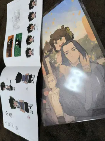 라오허이 전기 입장 혜택