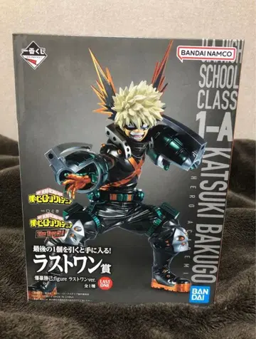 바쿠고 카츠키 피규어 제일복권