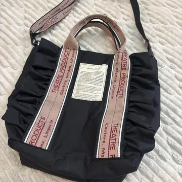 프릭스스토어 백 시어터 프로덕츠 블랙