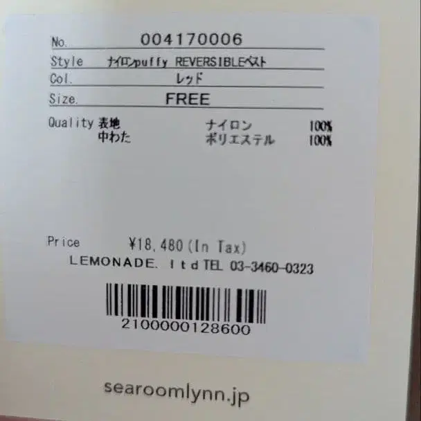 4번째 상품 이미지