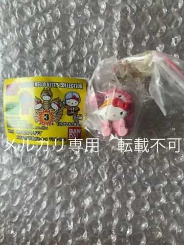 키티 피그몬 따라하기