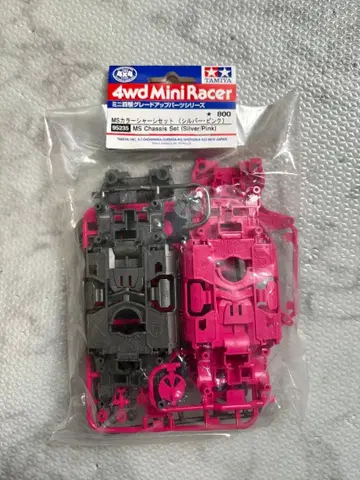 Tamiya MS 컬러 섀시 세트 (Silver/Pink)
