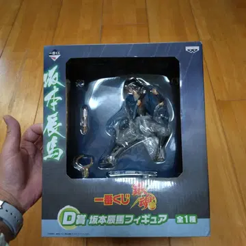 은혼 사카모토 다츠마 피규어