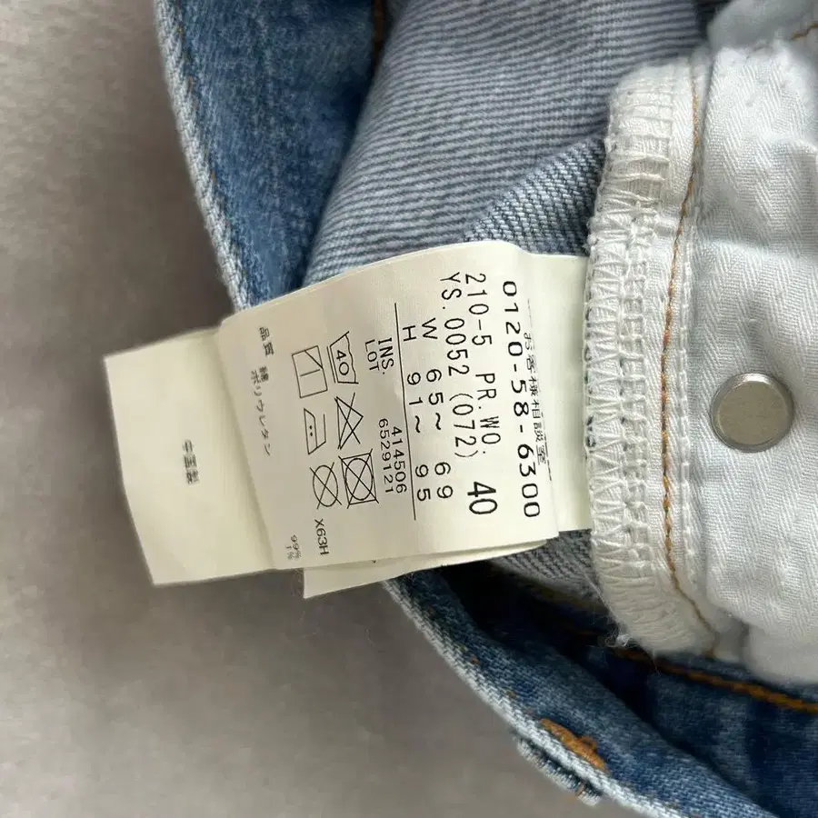 10번째 상품 이미지