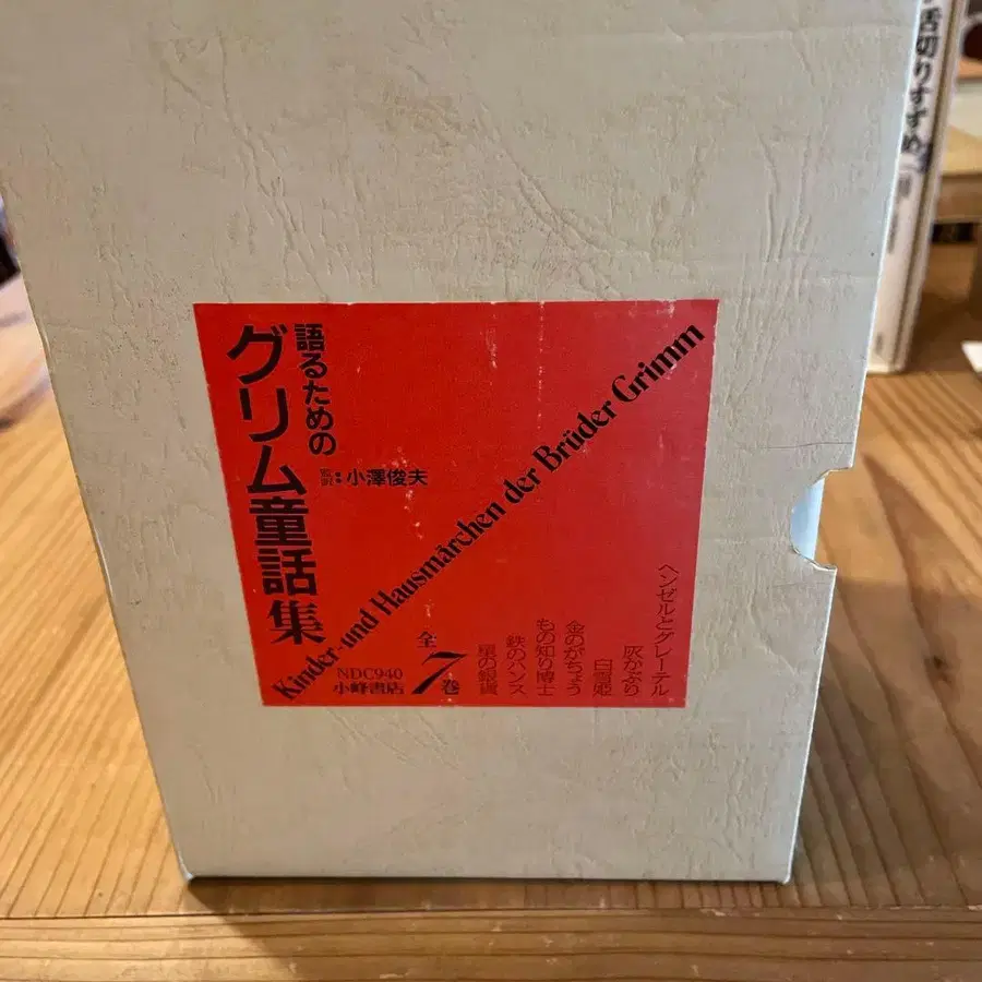 8번째 상품 이미지