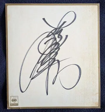 마츠다 세이코의 초기 친필 사인 색지