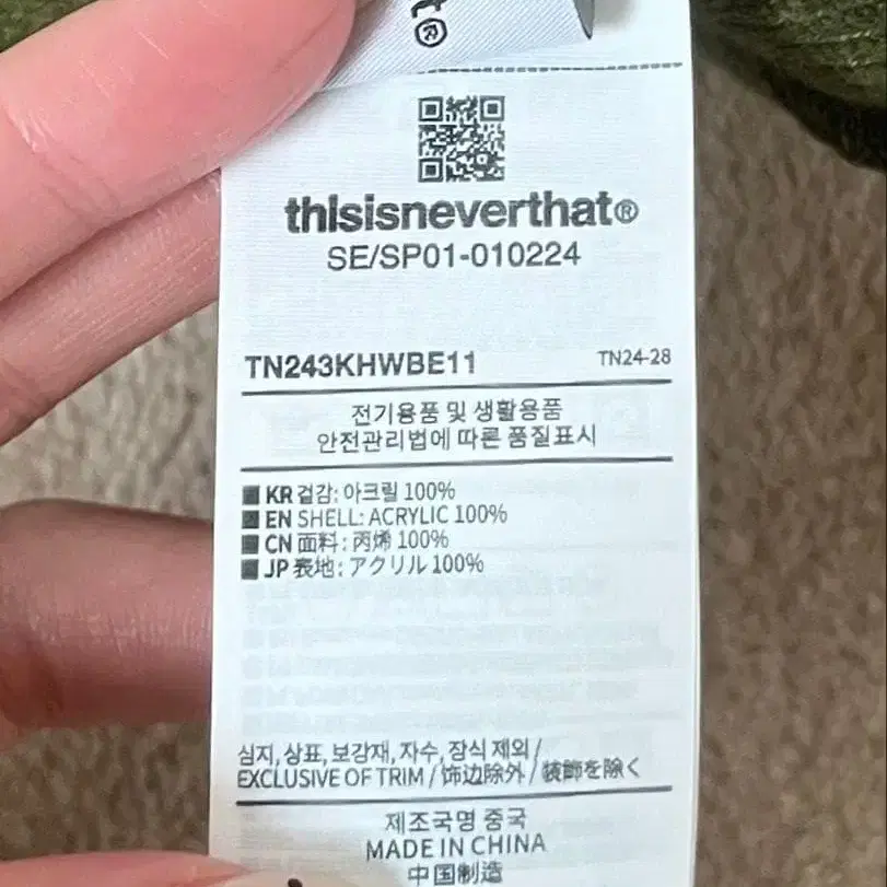 3번째 상품 이미지