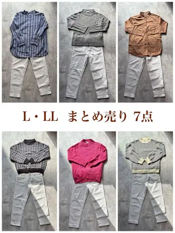 여성용 돌려입기 아이템 7세트 L LL 사이즈 묶음 판매