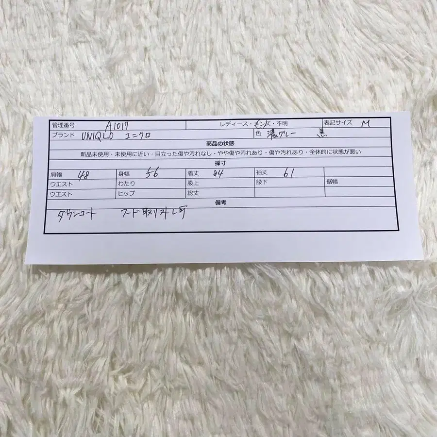 10번째 상품 이미지