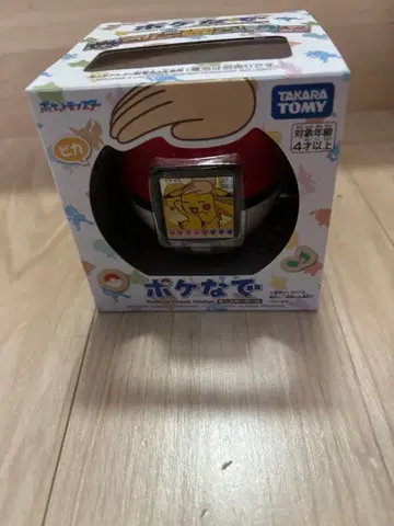 포켓몬스터 몬스터볼 포켓몬스터 포켓몬