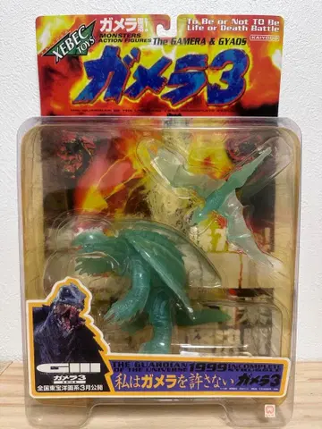 XEBEC TOYS 가메라3 교토 결전판 가메라 & 가이오스