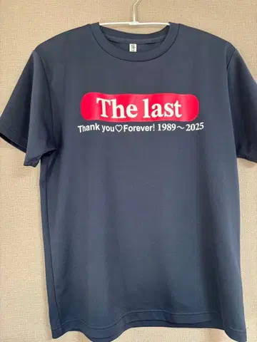 [ 초레어 ] 불래방 고등학교 핸드볼부 T셔츠 L 네이비