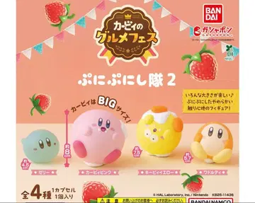 커비의 미식 페스티벌 푸니푸니시 대 2 전 4종 세트