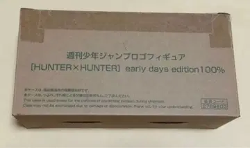응모자 전원 서비스 점프 로고 피규어 HUNTER x HUNTER