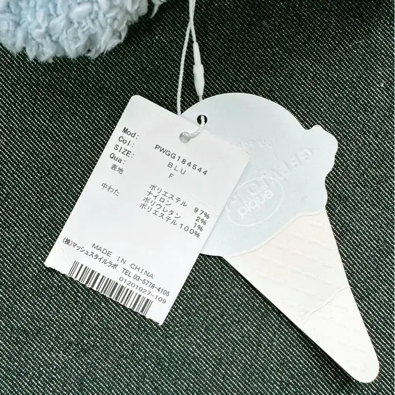 3번째 상품 이미지