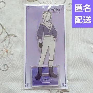 루이에 라샤오헤이 전기 2 아크릴 스탠드 영화 극장판