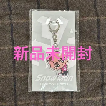 스노치루 키링 사쿠마