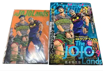 당일 발송! 울트라 점프 죠죠 제9부 부록 포함