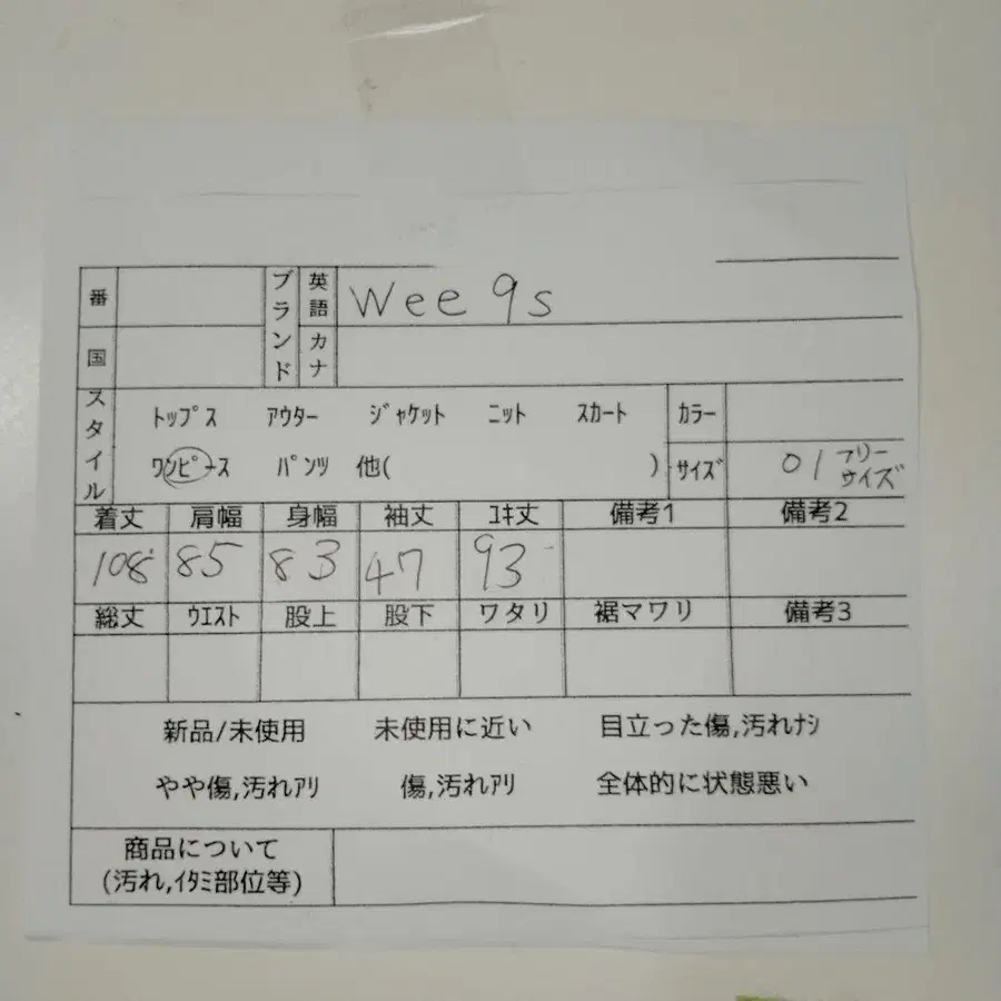 7번째 상품 이미지