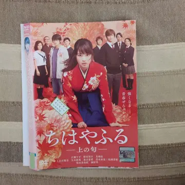 치하야후루 DVD 세트