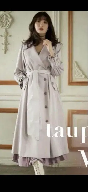 herlipto 트렌치 코트