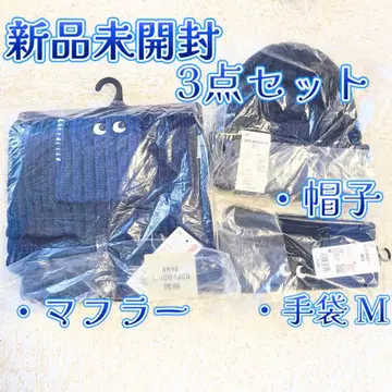 ANNA HINDMARCH 3세트 머플러 모자 장갑