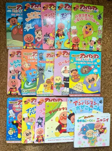 호빵맨 그림책 16권 묶음 판매