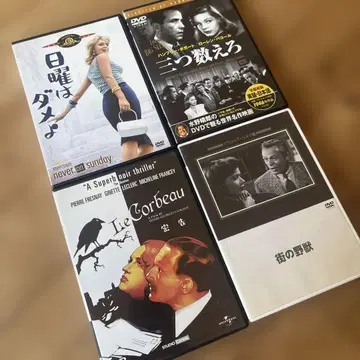 서양 영화 DVD 세트 4개