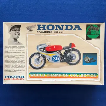 프로터 1/9 HONDA 6 실린더 350 c.c. 프라모델
