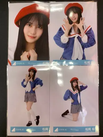 히나타자카46 마츠오 사쿠라 부탁 바흐! 자켓 사진 의상 컴프 1