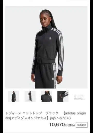 adidas 여성용 니트 탑 블랙