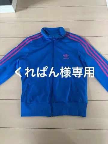 adidas 파랑 집업 자켓