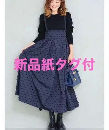 새상품 종이 택 포함 요네자와 별주 프린지 오버롤 스커트 원피스