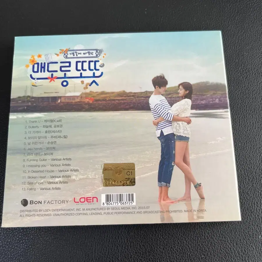 2번째 상품 이미지