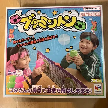 부타민턴 복각판