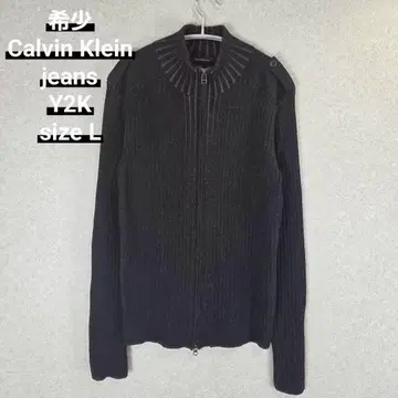 레어 Calvin Klein jeans 집업 스웨터 니트