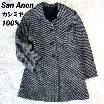 극상 촉감 San Anon 캐시미어 100% 체크 코트 L 트위드