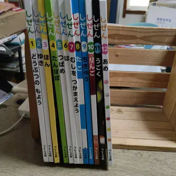 자연 킨더북 12권 2021년 4월 ~ 2022년 3월