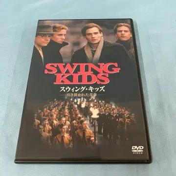 스윙 키즈: 찢겨진 봄 DVD